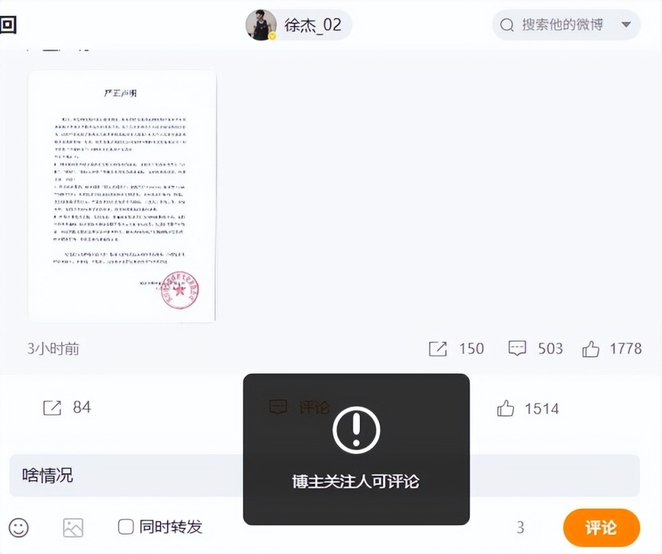动员 动员