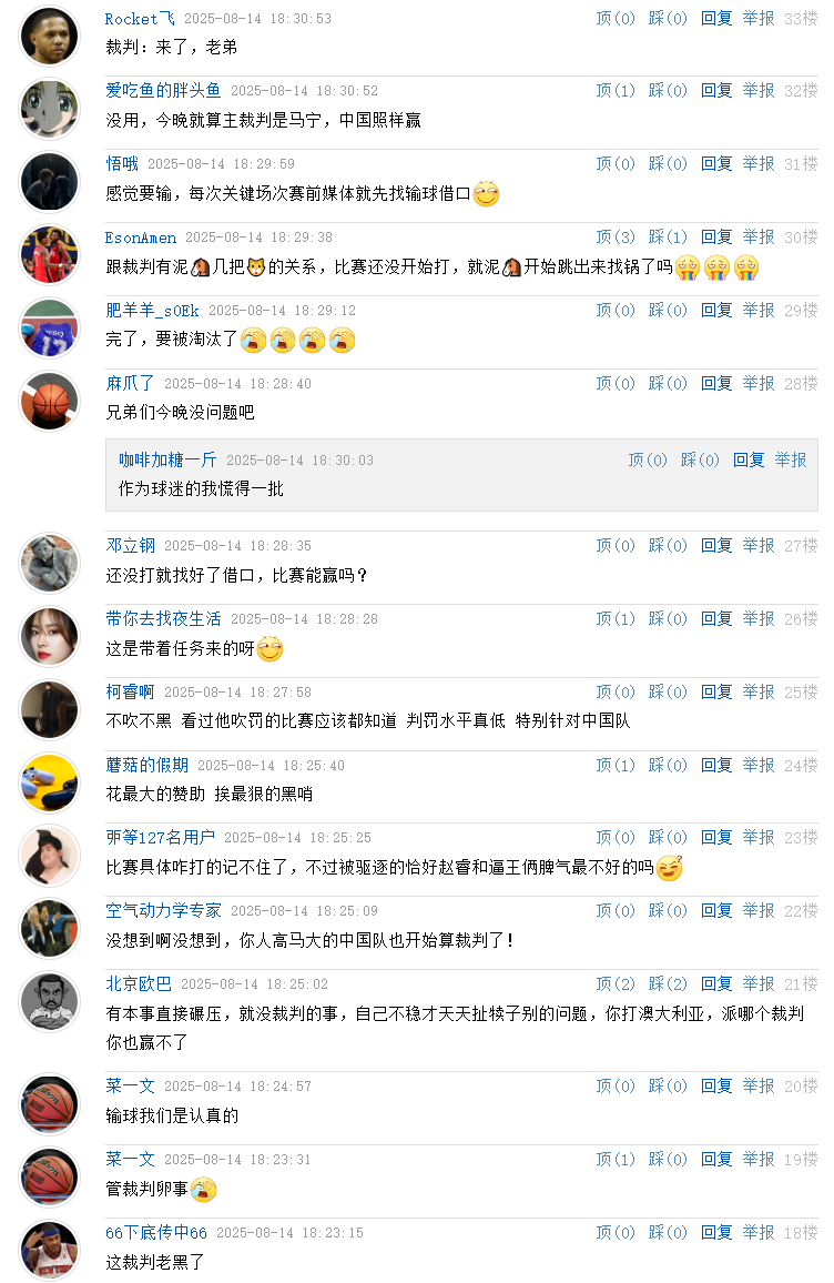 文中还提到
