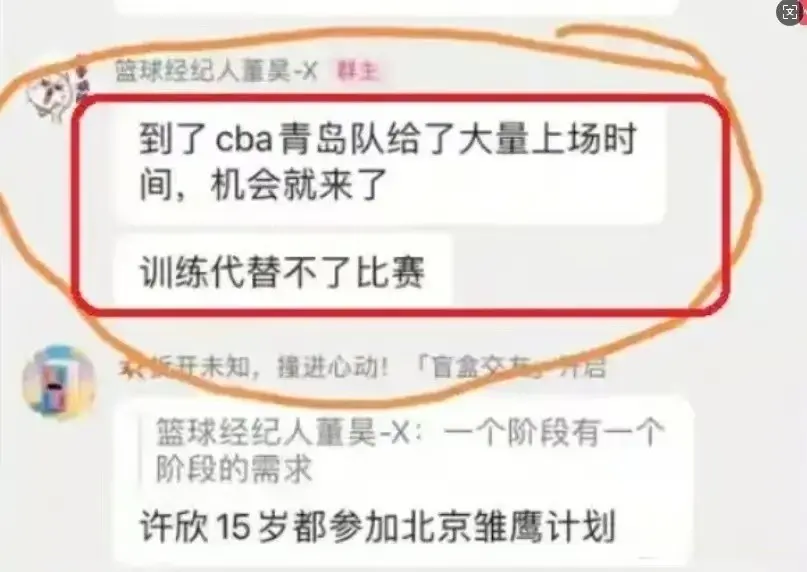 img, 长为联赛前