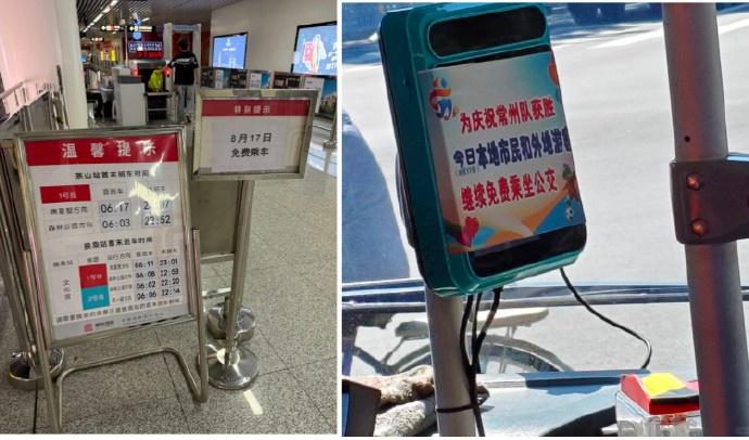 动延续到