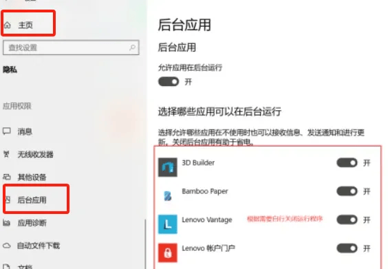 优化连接路