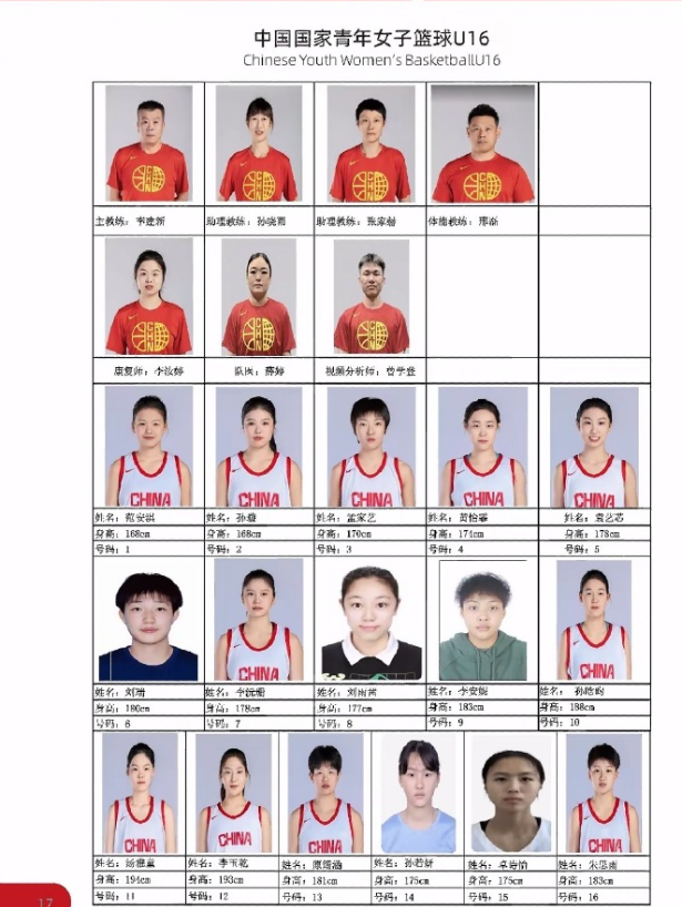 很多人或许, 李建新认为 很多人或许, 李建新认为